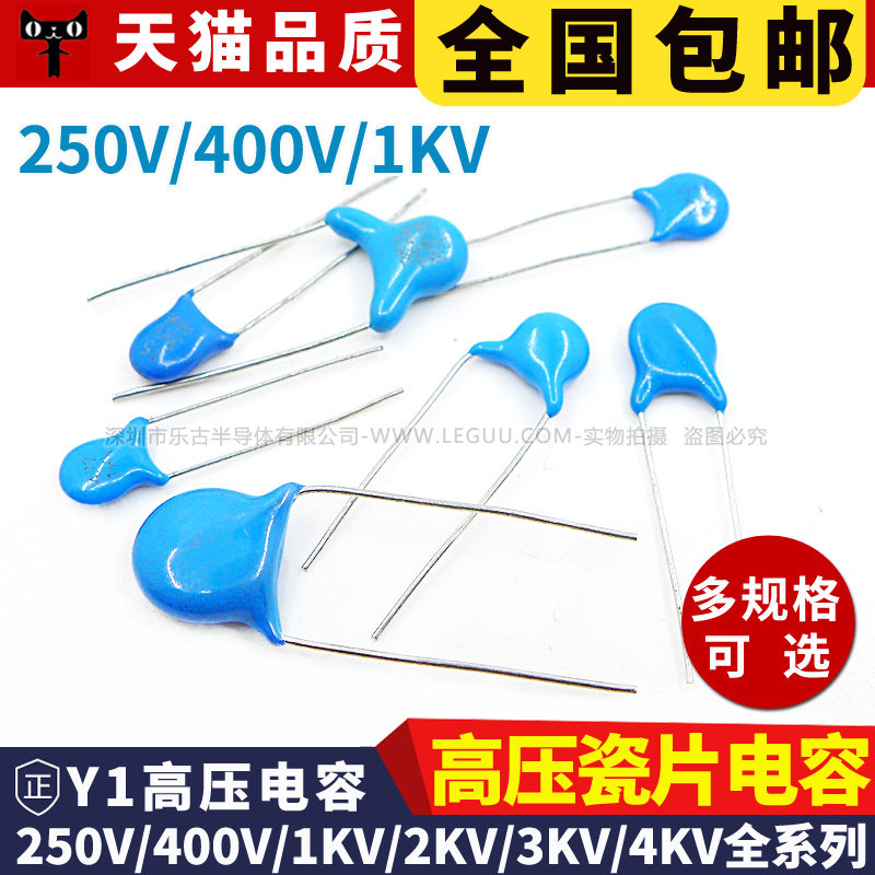 High voltage ceramic capacitor 250 400 1KV 102 471 103 222 221 223 104 Safety Y capacitor