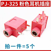 PJ-325 Розовый вертикальный розетка (5)