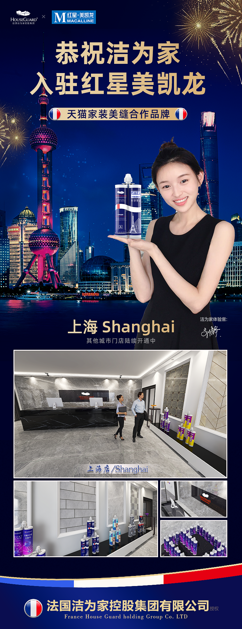 洁为家瓷砖地砖专用美缝剂 图1