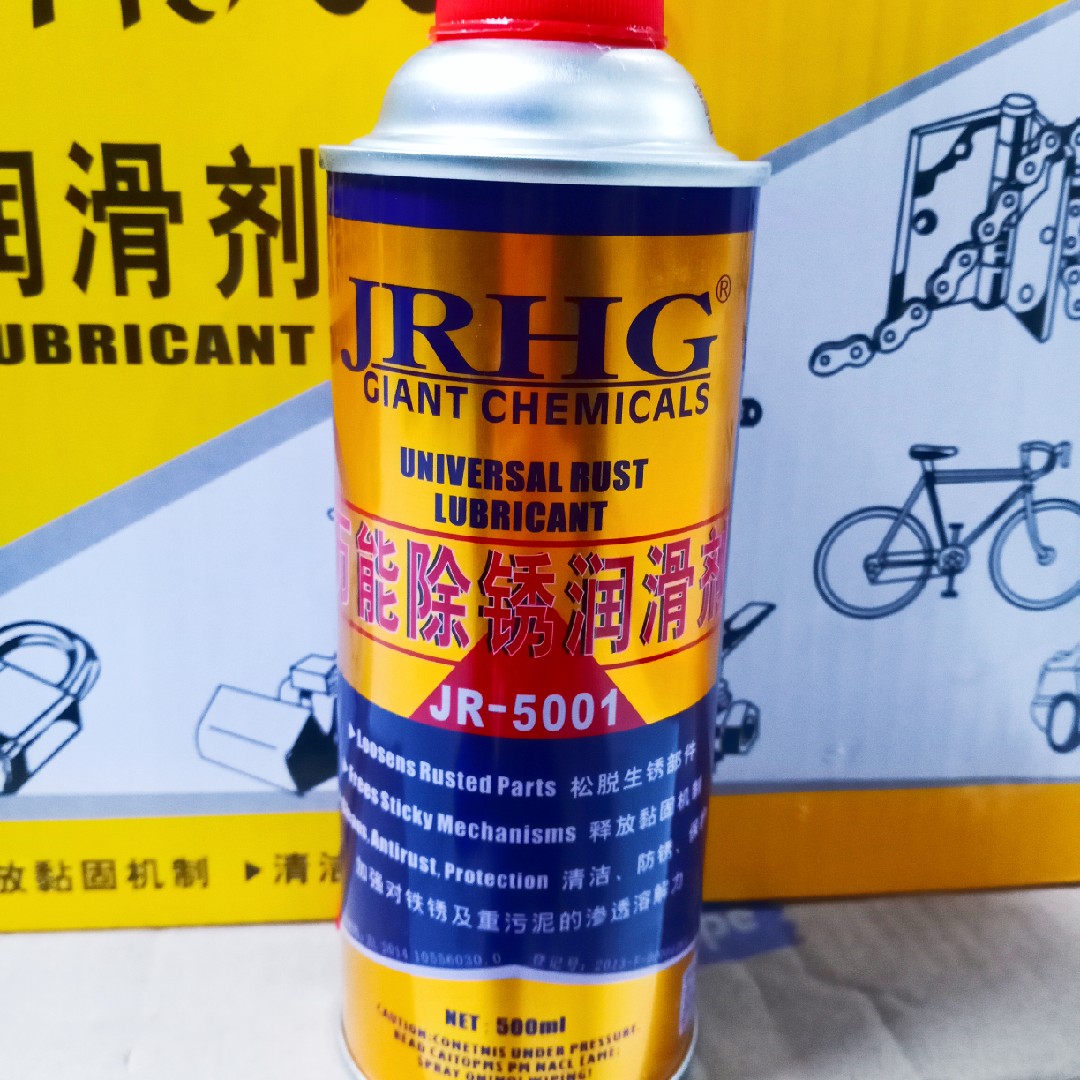 JRHG AD50 AD-50 JR5001 Rust Remover Pine Rust Ling Universal Rust Remover Lubricant 500ml