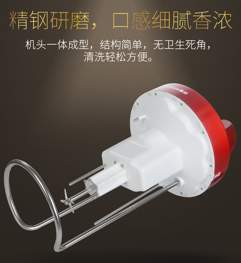 象好SH-22L大型商用豆浆机早餐食堂用全自动型加热现磨不锈钢饭店 