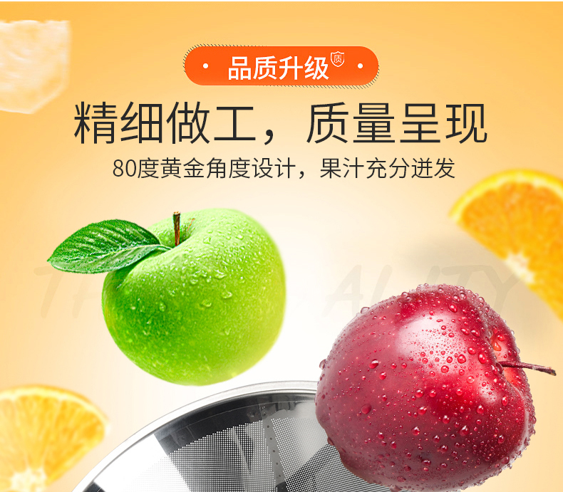 象好商用榨汁机大口径全自动渣汁分离果汁店奶茶店鲜榨水果原汁机 