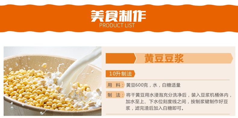 象好商用豆浆机现磨加热全自动大容量浆渣分离免滤早餐磨浆机大型 