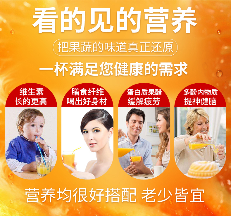 象好商用榨汁机大口径全自动渣汁分离果汁店奶茶店鲜榨水果原汁机 