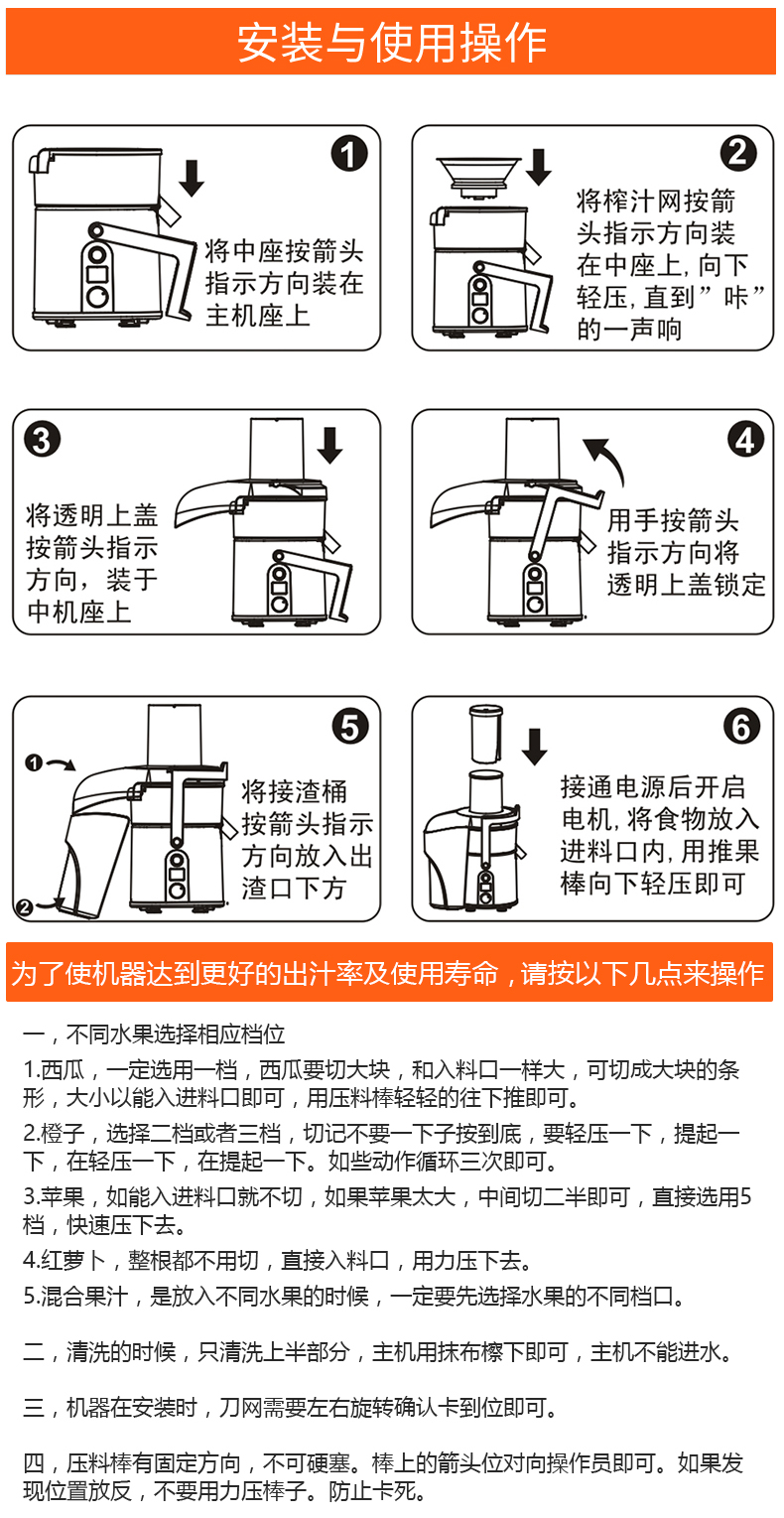 象好商用榨汁机大口径全自动渣汁分离果汁店奶茶店鲜榨水果原汁机 