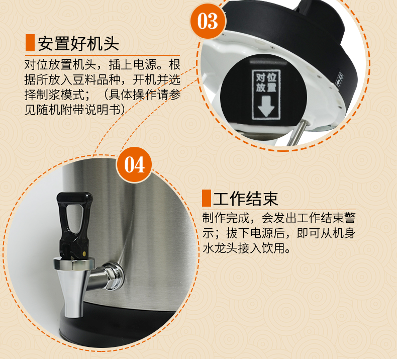象好商用豆浆机现磨加热全自动大容量浆渣分离免滤早餐磨浆机大型 