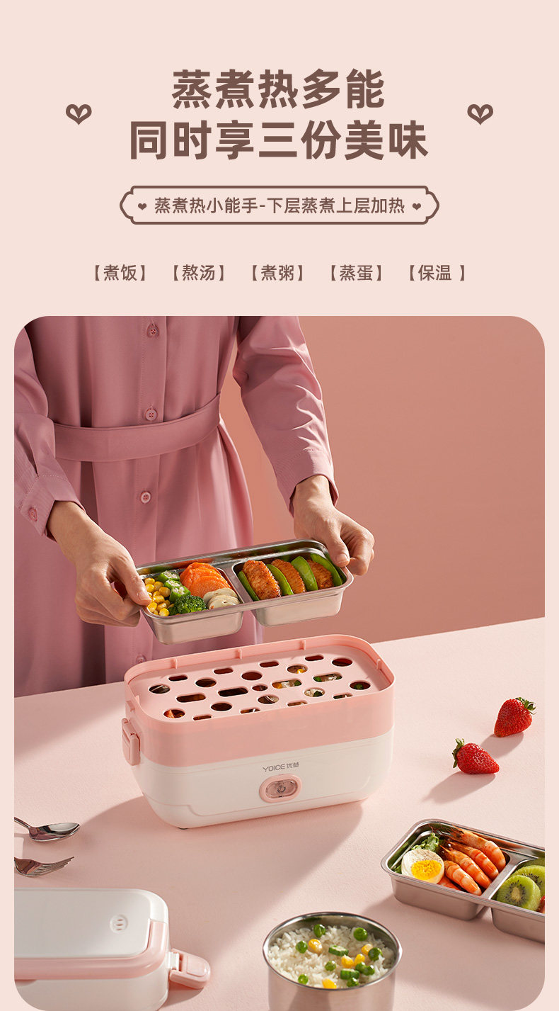Подробная страница электрического нагрева риса Box_03.jpg