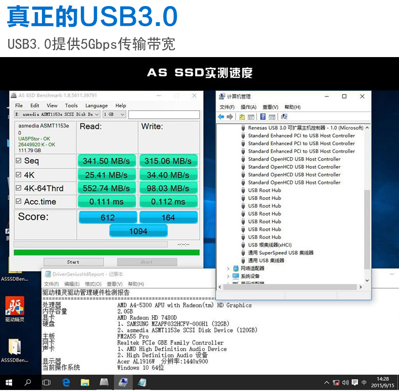 Concentrateur USB - Ref 365293 Image 20