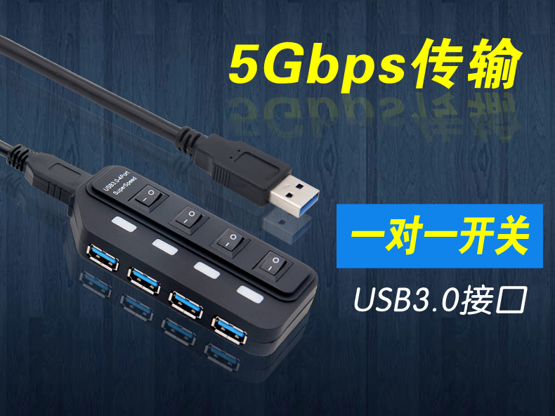 Concentrateur USB - Ref 365293 Image 13