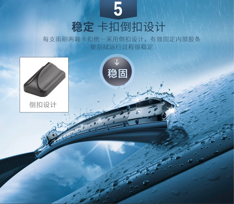 Cần gạt nước Dongfeng Peugeot 408 10-11-13-14 logo mới 408 không cần gạt nước ban đầu gạt mưa ô tô loại nào tốt