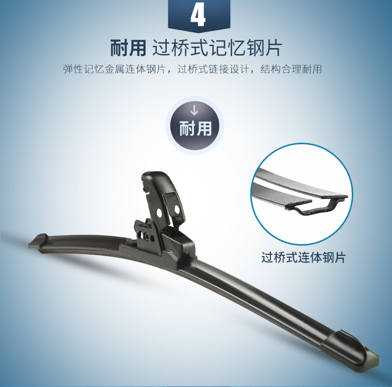 Cần gạt nước Dongfeng Citroen Sega 09-10-11-14 gạt nước C4L không xương mới - Gạt nước kiếng cần gạt nước ô tô