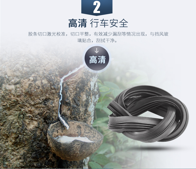 Ford gạt mưa mưa 2013 dải 14-15-16-17 cánh hổ không xương nguyên bản - Gạt nước kiếng cần gạt mưa ô tô vios