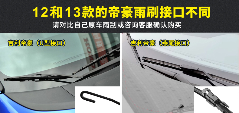 Geely new emgrand EC7 715 718 tầm nhìn gạt nước X6 King Kong GX7 Bo Yue gl Borui GS gạt nước không xương - Gạt nước kiếng can gat mua oto