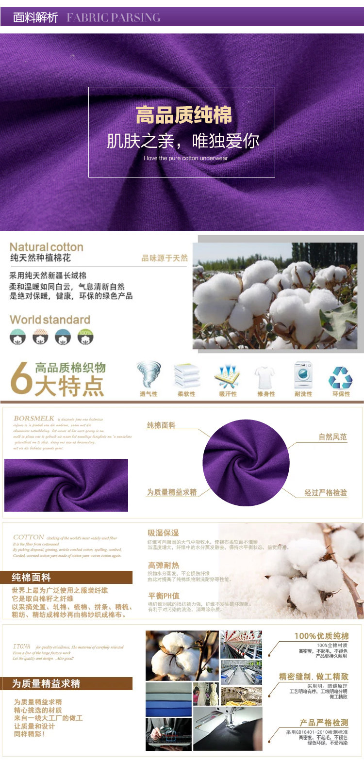 Slip personne âgée en coton - Ref 642978 Image 5