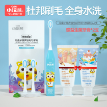 Small Raccoon Baby Electric Toothbrush Baby Fine Hairbrush Automatic Sound Wave Shaking Kid Cartoon Soft Hair Toothbrush Man and Men