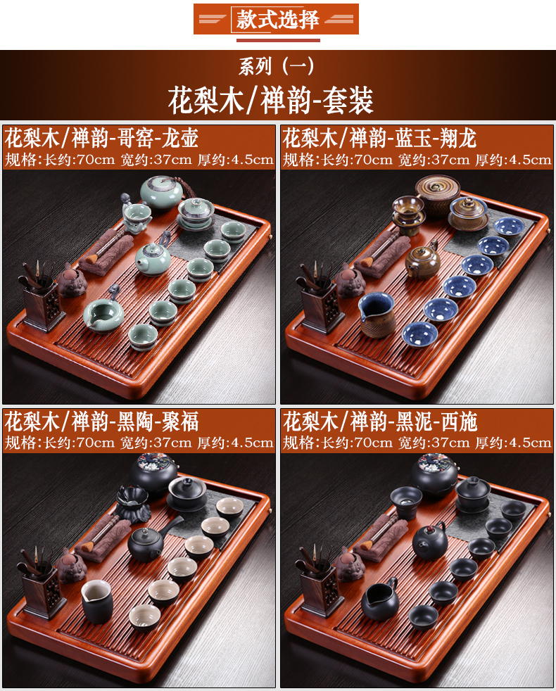 China Qian tea set to spend pear wood tea tray annatto tea sea sharply home violet arenaceous stone tea kungfu tea set