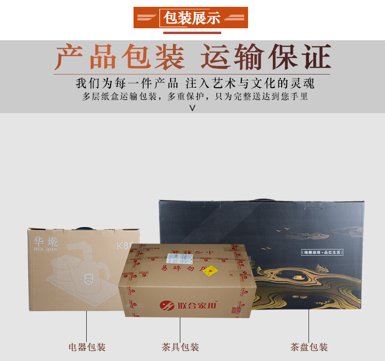 China Qian tea set to spend pear wood tea tray annatto tea sea sharply home violet arenaceous stone tea kungfu tea set