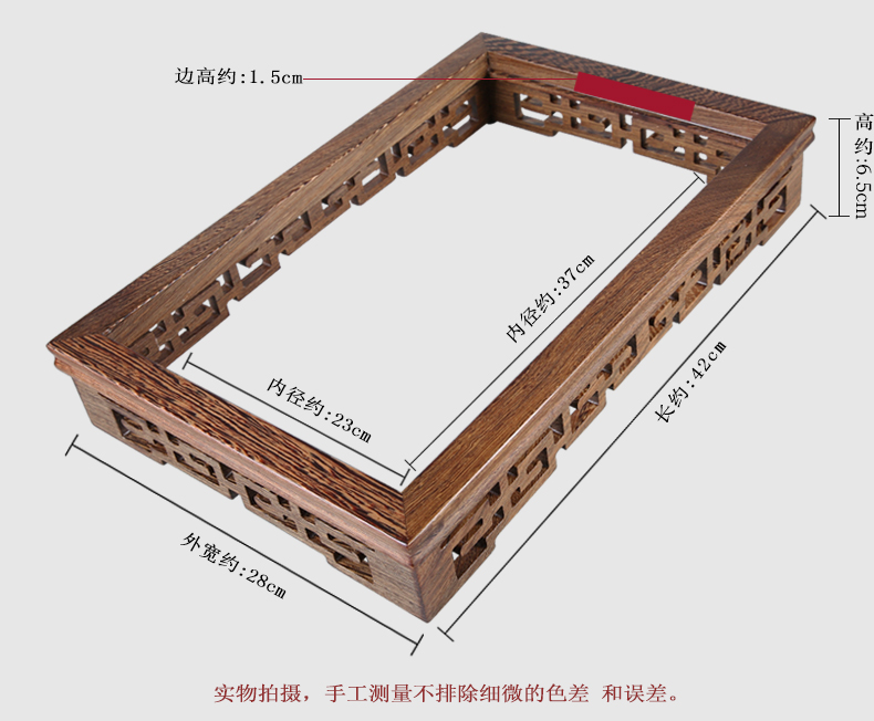 China Qian four unity induction cooker framework electrothermal furnace stents tea saucer parts ebony wings wood base