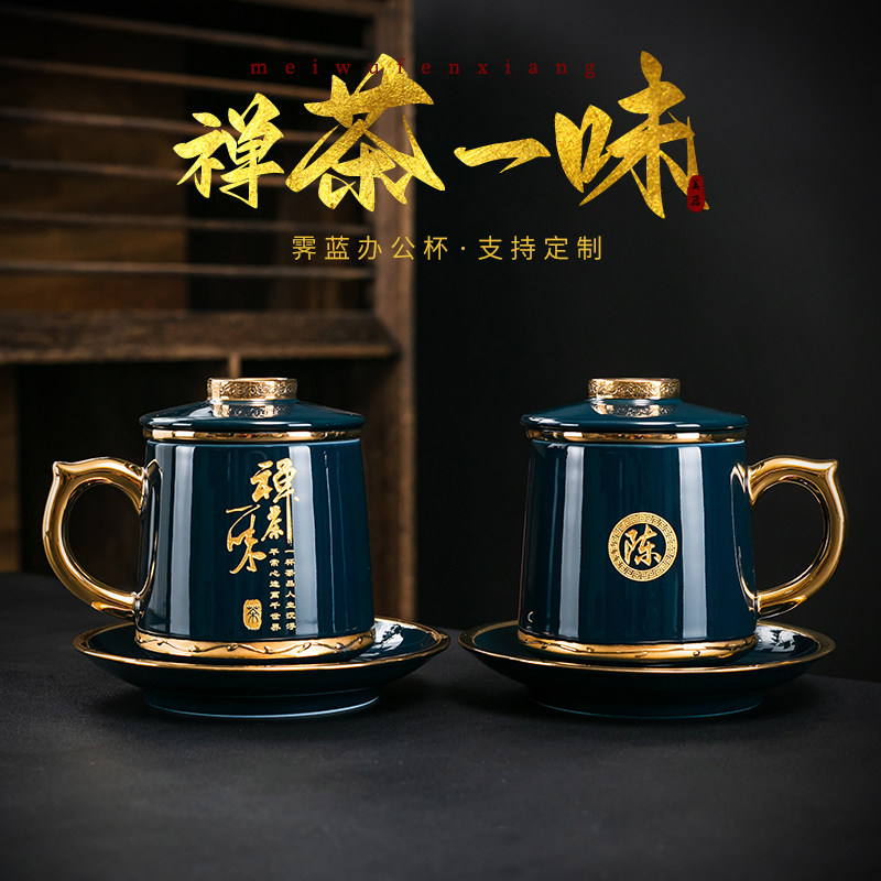Конференц-офисная чашка с надписью tea water separation boss cup керамическая чашка для воды с крышкой мужская чайная чашка на заказ для пары Изображение 1