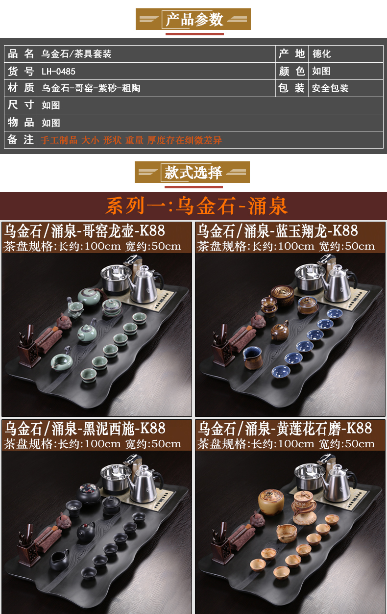 China Qian sharply stone kung fu tea set the whole grey or black gold stone tea tea table four unity of electric heating furnace