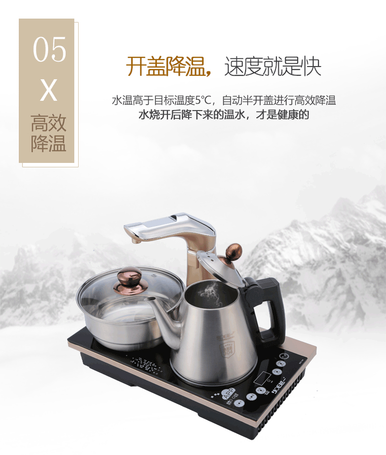 China Qian automatic electric kettle kettle on household smoke make tea kettle device triad flat induction cooker