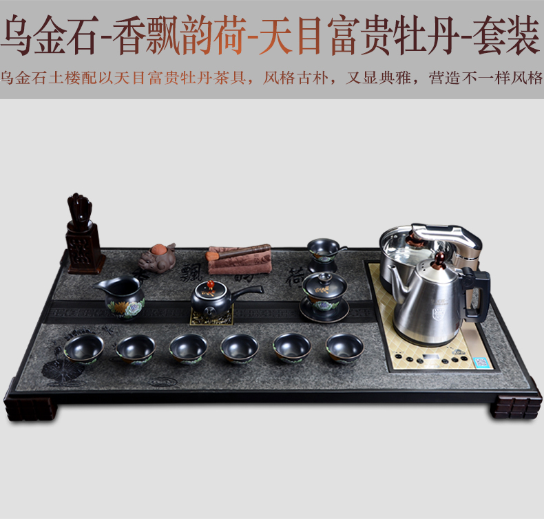 China Qian large sharply black stone tea tray and induction cooker four tea tea sea of a complete set of kung fu tea set