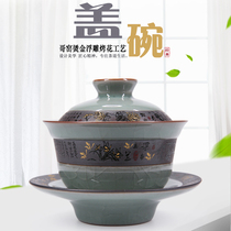 Huaqen Gao Kiln Bowl Large Ru porcelain tea preparation ceramic kung fu tea set celadon three bowls Cup serving tea bowl tea cup