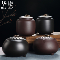 Yixing purple sand tea tank tea storage tank Puer tank sealed loose tea storage box kung fu tea set lettering custom logo
