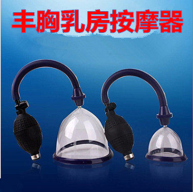 新品快速增大乳房胸部按摩器丰胸产品拔罐吸放丰胸仪器美胸