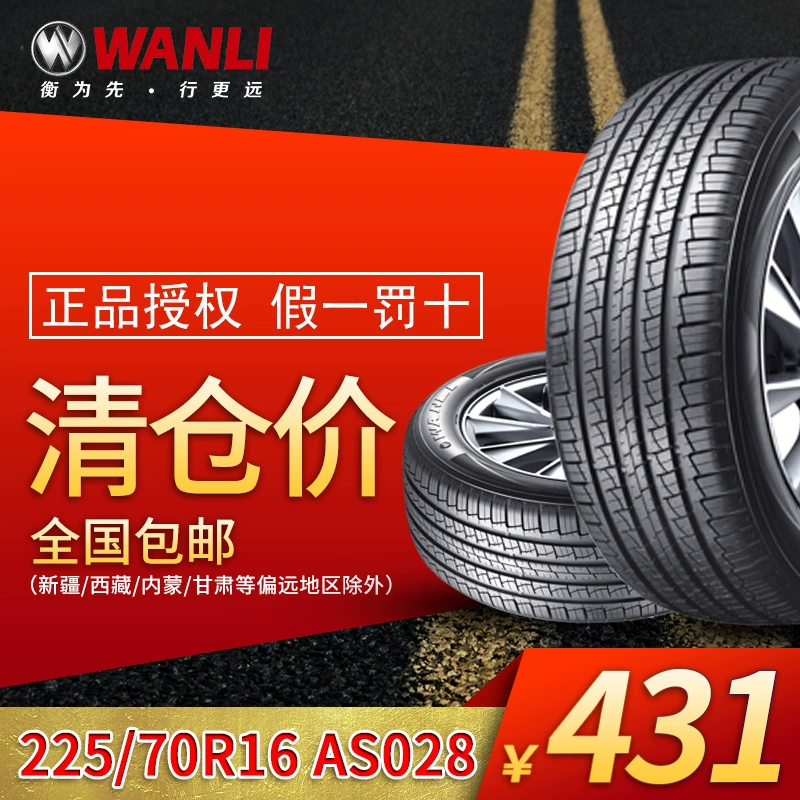 Wanli lốp AS028 mẫu 225 / 70R16 thành phố suv loạt - Lốp xe