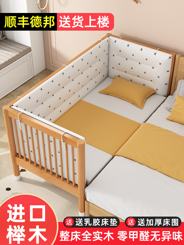 Beech Wood Children Splicing Bed Solid Wood Baby Cot Spelled Widening Bedside Large Bed With Guardrails Plus High Baby Bed Customisation-Taobao