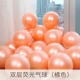 Двухэтажный флуоресцентный оранжевый воздушный шар, 100 шт