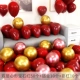 Два -слойный сердечный драгоценный камень Red 50+10 Chromium Gold+10 Chromium Red 10