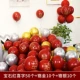 Hewelery Red Hi Hemance 50+10 Chromium Gold 10+10 Chromium Silver 10