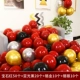 50 Gem Red+20 Sub -Light Black 20+10 Chromium Gold+10 Chromium Silver 10