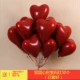 Сердечный Gemstone Red 50 Установка