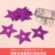 26 Deep Purple Hollow Pentagram