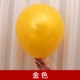 Золотой