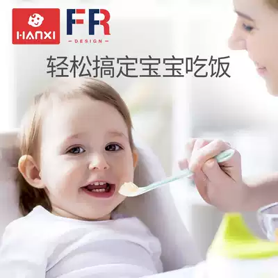 Baby silicone soft spoon baby spoon newborn tableware feeding water soft spoon children's non-staple food bowl spoon can be removed