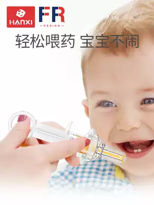 Baby feeder Anti-choking syringe pacifier type water feeder Newborn children's products Baby dropper feeding artifact
