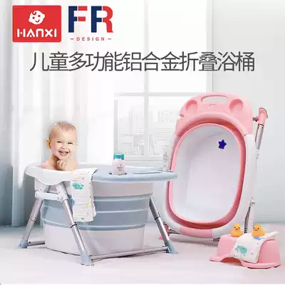 Han Xia newborn bath bucket foldable baby bath tub can sit down bath tub big space Bath Bath baby bath