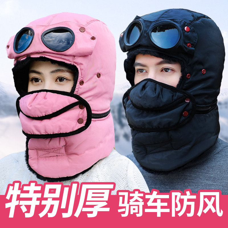Lei Feng Hat male hat child autumn winter Korean edition North East cold anti-cold hat brand science to taste good