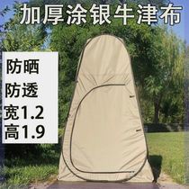 Seaside folding tent toilet tent camping portable bathing and changing thickened outdoor outdoor mobile anti-penetration fishing
