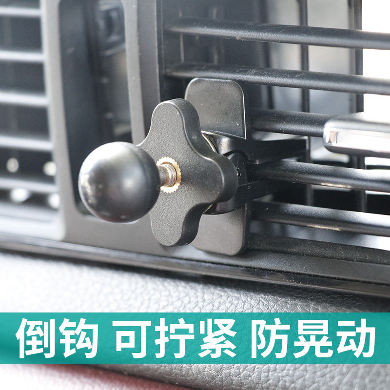 Horizontal Vertical Car Air Outlet General Tightening On-board Phone Holder Base Accessories Wireless Charger Retrofit