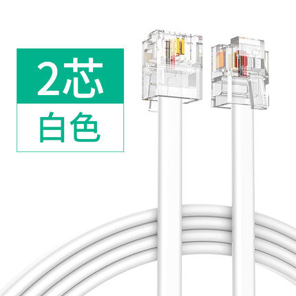 Finished Phone Line 2 Core Telecommunications Light Cat Printing Machine Fax Machine Wireline Telephone Landline Telephone connection