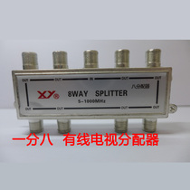 10% 8 TV Signal dispenser divider Branch dispenser 10% 8 Cable TV dispenser