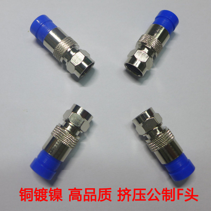 Excellent workmanship Strong and durable Copper nickel plated waterproof strong TV cable universal metric extrusion F head