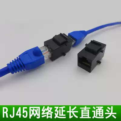 RJ45 network route connector to Connector network dual head computer line straight through head model block network route extension module