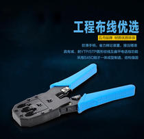 Three-use wire pliers Three-use wire wire pliers Net knife Network tool Crystal head press pliers RJ45RJ11