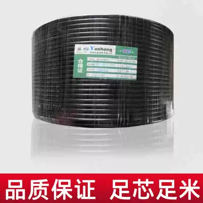 Foot core outdoor main line SYWV75-7 cable TV line closed line RG11 mobile phone signal amplifier feeder